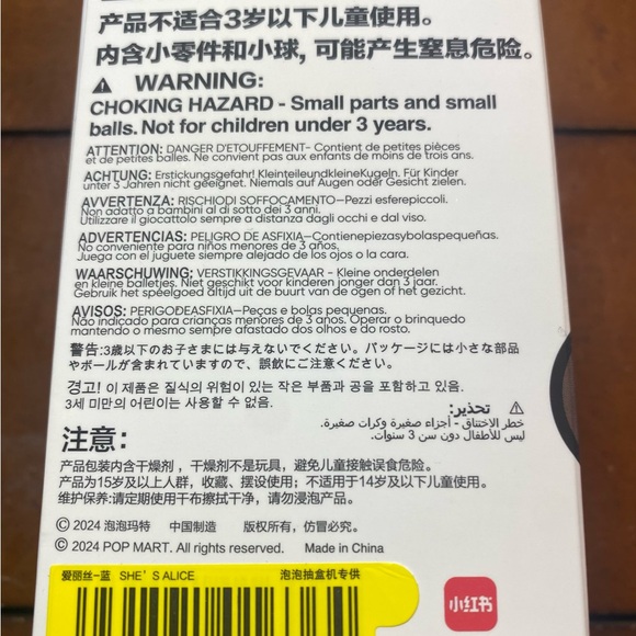 Crying Again Cry Baby She’s Alice Vinyl Figure♥️ - Picture 5 of 7